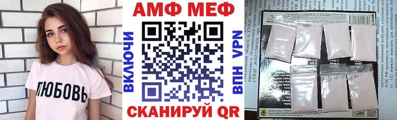 АМФЕТАМИН VHQ  mega рабочий сайт  Олонец 