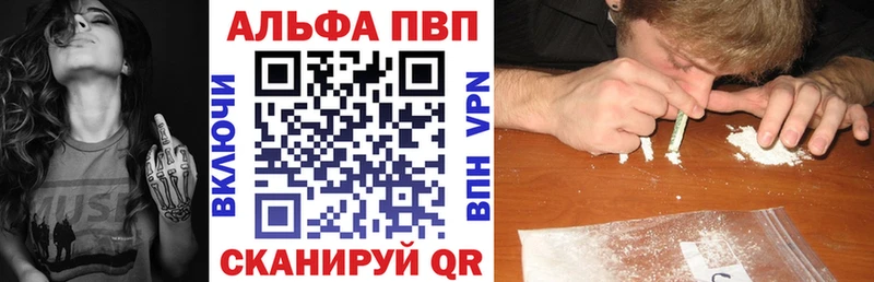 mega онион  продажа наркотиков  Олонец  Alpha PVP VHQ 