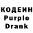 Codein Purple Drank Zoxid Abdumajidov