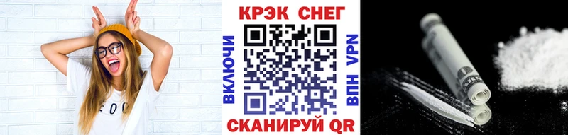 купить закладку  Олонец  КОКАИН Эквадор 