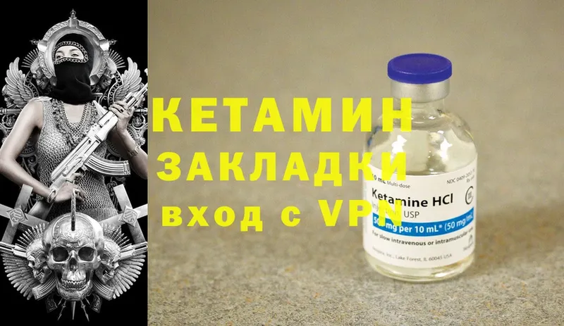 где можно купить наркотик  Олонец  Кетамин ketamine 