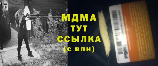 ПСИЛОЦИБИНОВЫЕ ГРИБЫ Осинники