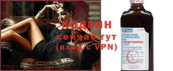 твердый Белая Холуница