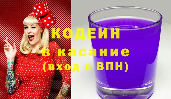 бутик Осташков