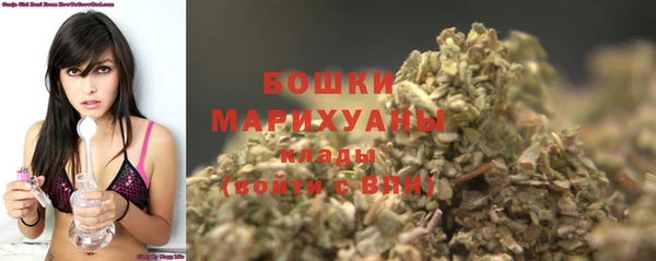 бутик Осташков