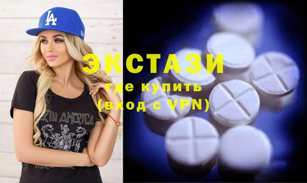 ПСИЛОЦИБИНОВЫЕ ГРИБЫ Осинники