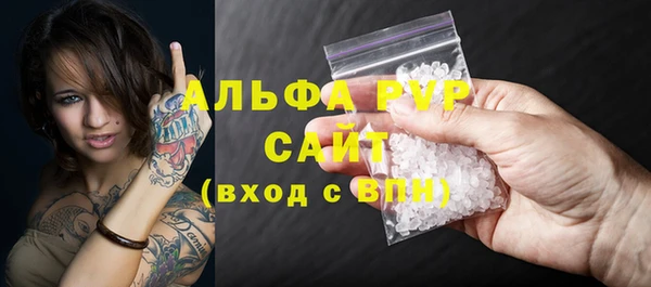 бутик Осташков