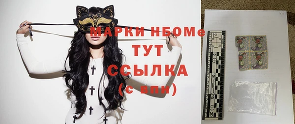 бутик Осташков