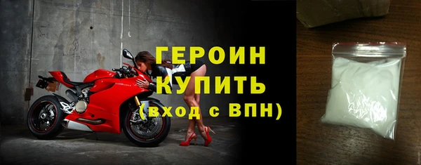 бутик Осташков