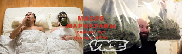 бутик Осташков
