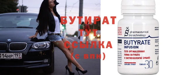 бутик Осташков
