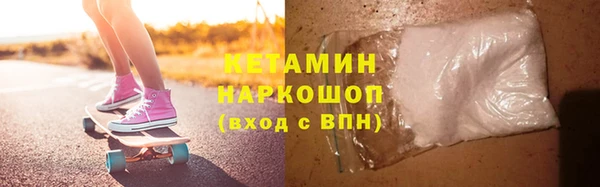 бутик Осташков