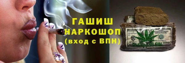 бутик Осташков