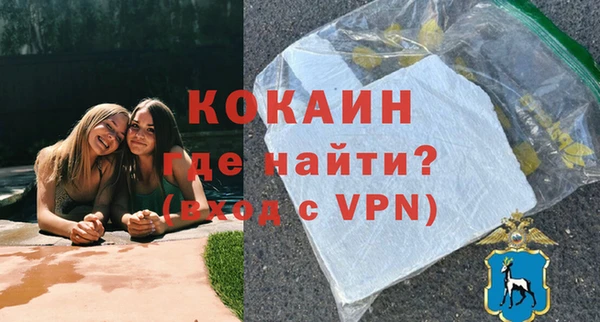 бутик Осташков