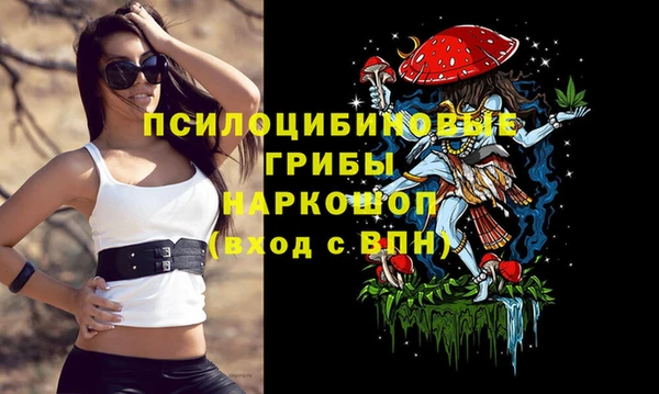 бутик Осташков