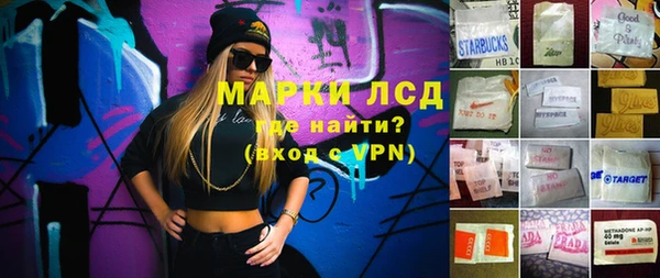 бутик Осташков