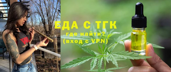каннабис Няндома