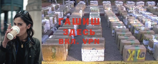 бутик Осташков