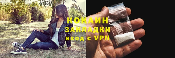 первитин Нягань