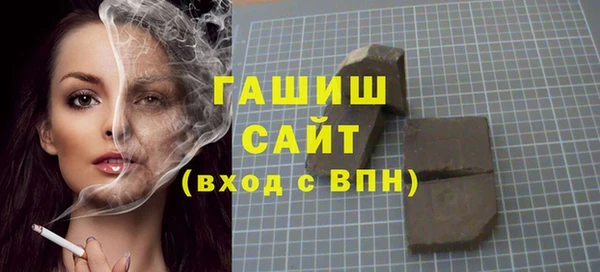 бутик Осташков