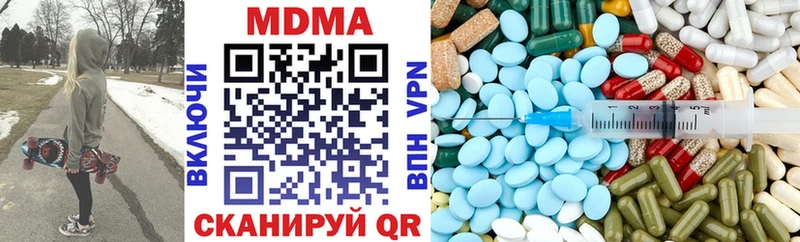 mega как зайти  Олонец  MDMA crystal  даркнет формула  где продают наркотики 
