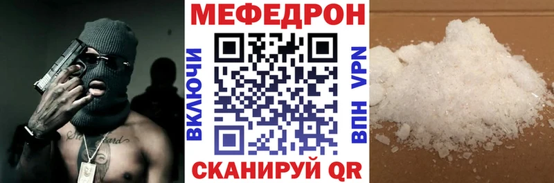 наркота  Олонец  МЕФ мука 