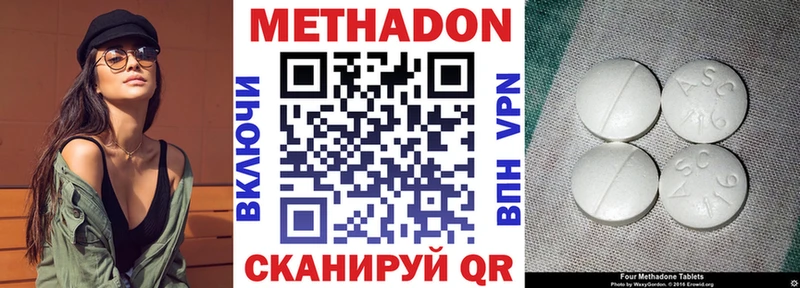 где купить наркотик Олонец Метадон кристалл